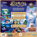 ASMODEE Dixit Disney - 8018