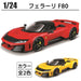 GOLIATH Burago Ferrari Rep F80 1:24