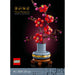 LEGO Albicocco Giapponese - 10369