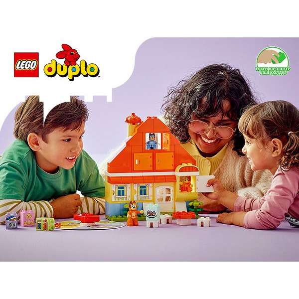 LEGO Casa Della Famiglia Di Bluey Con Gioco Di Memoria - 10459