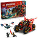LEGO Veicolo Da Combattimento Ninja - 71844