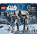 LEGO At At Imperial Remnant Con Int 4