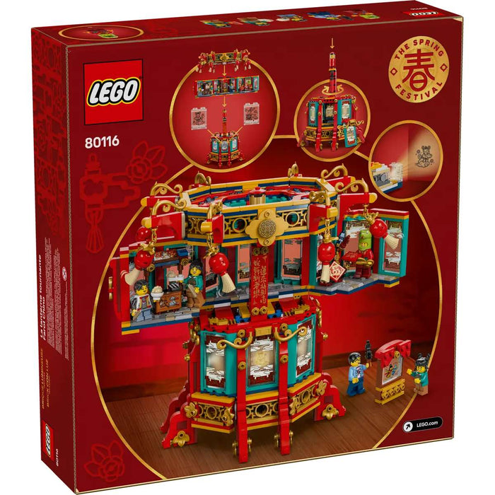 LEGO Lanterna Tradizionale Cinese - 80116