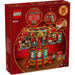 LEGO Lanterna Tradizionale Cinese - 80116