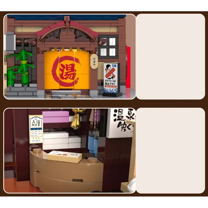 CADA Japanese Bathhouse - 1249 Pezzi
