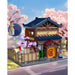 CADA Japanese Bathhouse - 1249 Pezzi