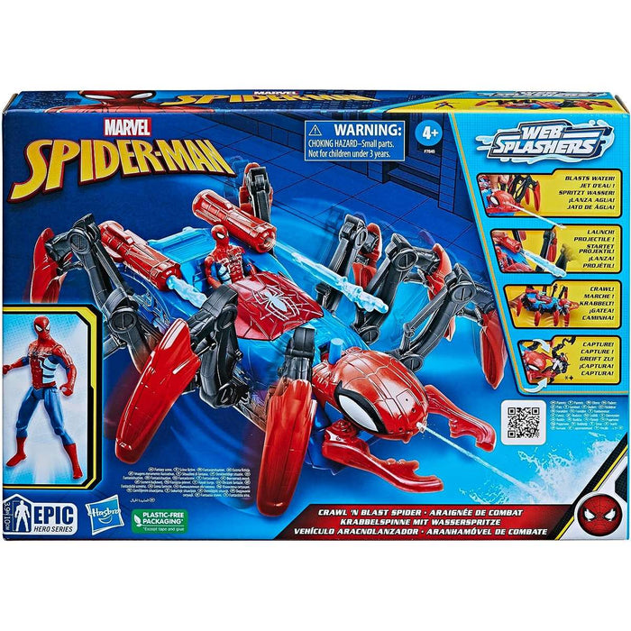 HASBRO Spiderman Colpisci E Cattura Web Splasher - F78455L0